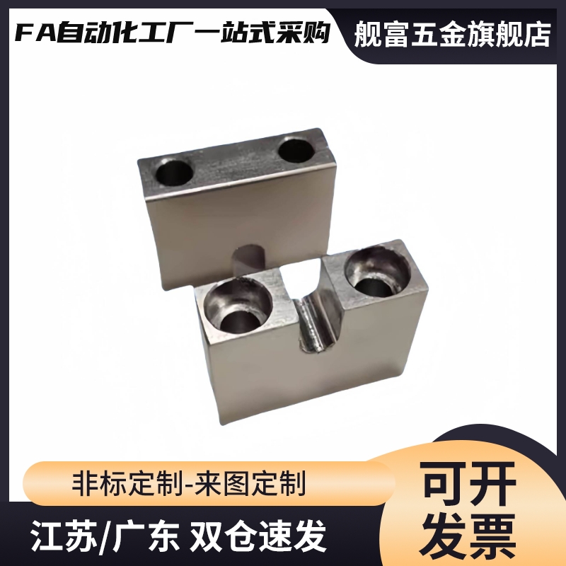 调整螺栓用固定块标准型PCB01/AJKCS3-6-10-12-13-15-20-30