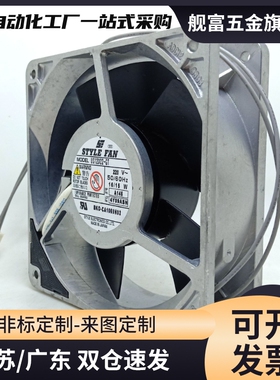 R87F-A1/A3/A4/A6/A13/A15/HP/LP/MP 100V230V散热风扇