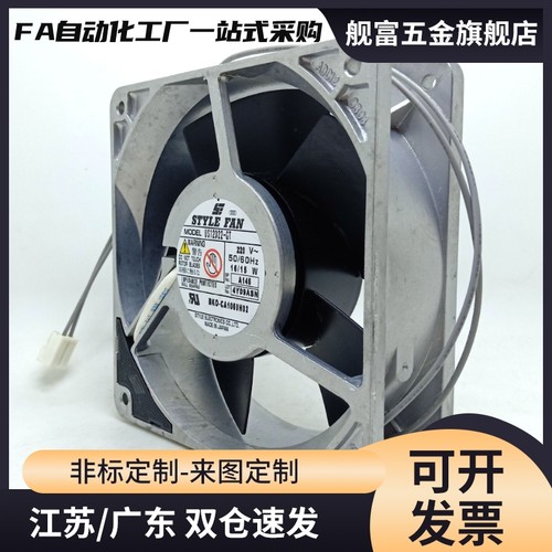R87F-A1/A3/A4/A6/A13/A15/HP/LP/MP 100V230V散热风扇