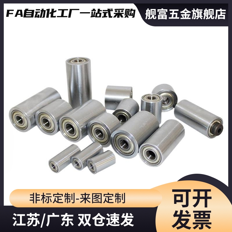 滚轮QAC22 QAC23 QAC24 QAC25-40A 40 50 50A-L20 L25 L30 L40L50