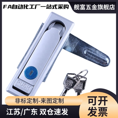 平面锁XAX11/16/21/22/26-A106/A123/A138/A117/100 132门锁XAX36