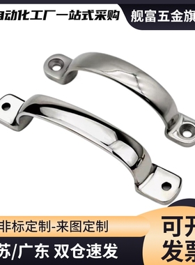 UWANDC105/115/125 不锈钢铸件抛光拉手304门把手 A-1068-3/2/1