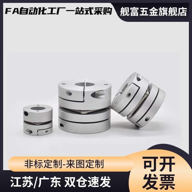 开口型导向轴支座GBS01/GBS11/02/06-D8/D10/D12/D15/D16/D20/D25