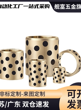 C-MPBP60/MPBZP5无油衬套MPBZ6-8/10/12/15/16/20/25/30/35/40/50