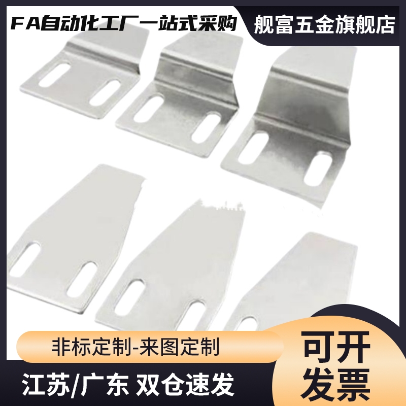 AKF23-T0/T5/T10/T15/T20/T30T35/L90插销磁力扣型材定位板门吸片