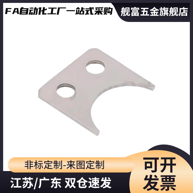 轴承止动片LMST6 LMST8 LMST10 LMA01-d12 LMA01-d16 LMA01-d20