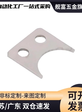 轴承止动片LMST6 LMST8 LMST10 LMA01-d12 LMA01-d16 LMA01-d20