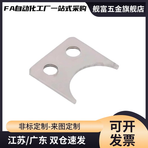轴承止动片LMST6 LMST8 LMST10 LMA01-d12 LMA01-d16 LMA01-d20