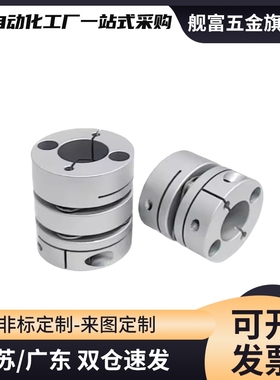 联轴器LK5-C56/C44/C26/C34/C39/C44/C68/C82/C12/C16/C19-WP