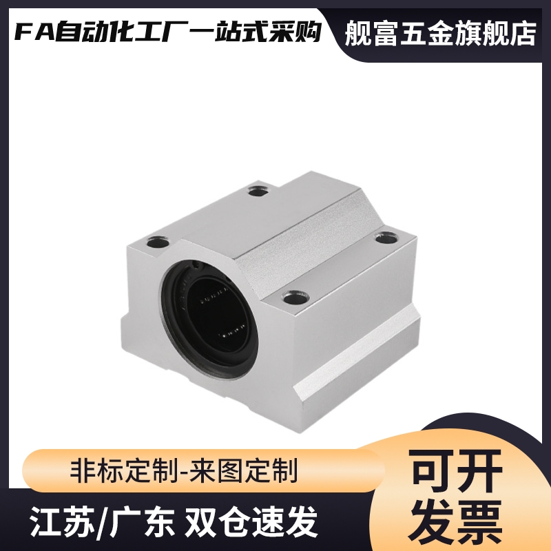 LMY51/61-d12/d16/d20/d25/d30-H15 20 H25 H30 H40 H50轴承箱式