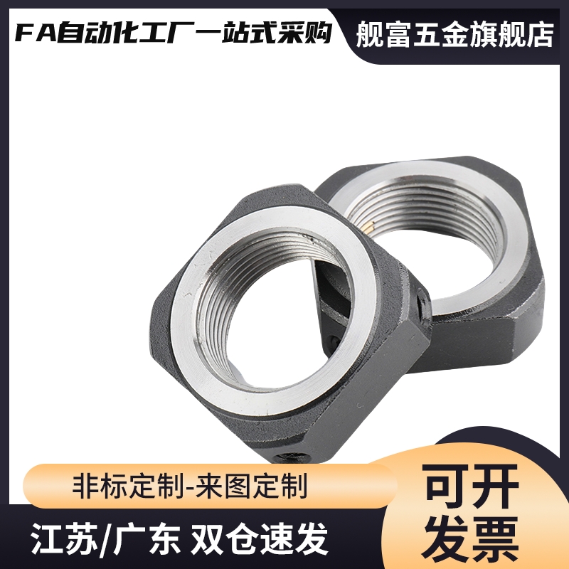 锁紧螺母BNR4/5/6/10/12/15/17/20/25/30/35/40/50BNG20/BNRC8