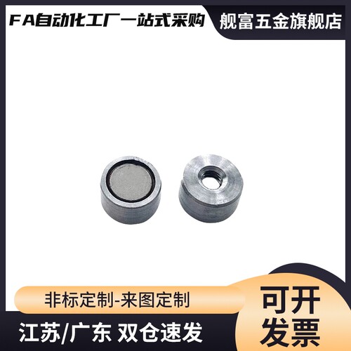 HXD6 HXD8 HXD10 HXD13 BMH81-D6-D8-D10-D13 超薄型带座磁铁环隙