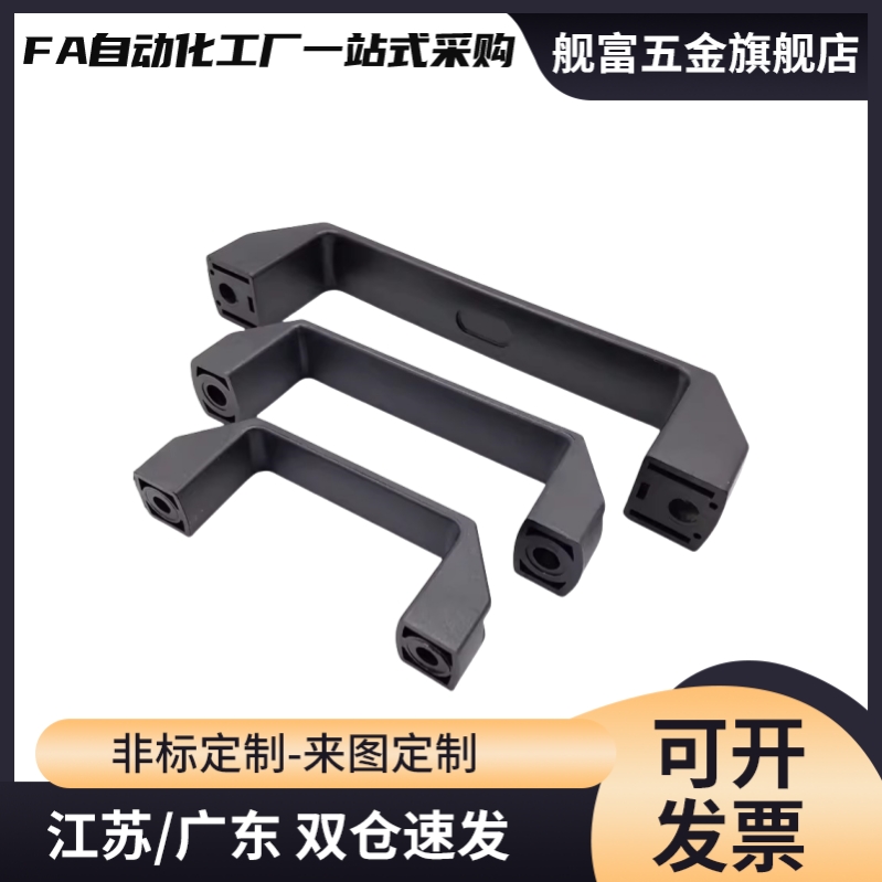 HPU AKK52-L90/L120/L180 AKL17 AL方形拉手把手GHHD19/26/28-A/P