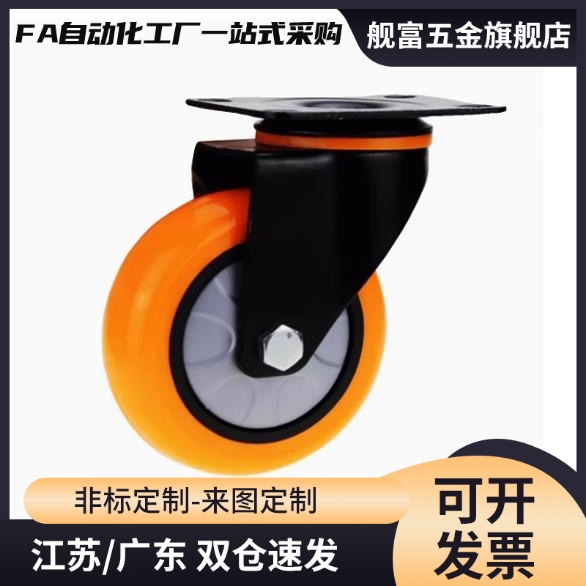 脚轮CEK01/CEL01/CEL11/CEL21-D100/D125/D150-N/P/U/UA万向脚轮