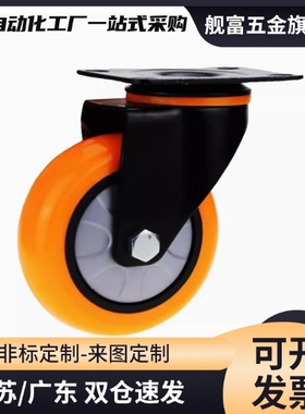 脚轮CEK01/CEL01/CEL11/CEL21-D100/D125/D150-N/P/U/UA万向脚轮