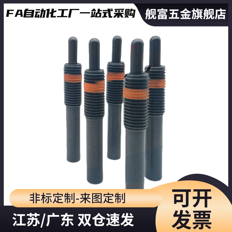 （品质保证）弹簧柱塞PJH3/4/5/6/8/10/12/16/20/24弹顶销定位柱