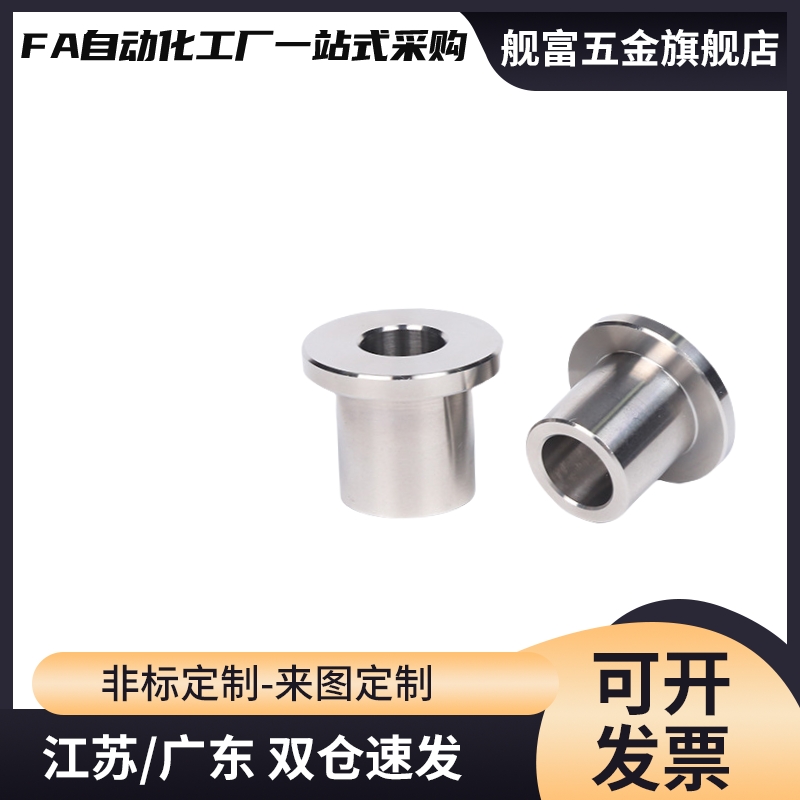 钢套肩型夹具衬套JBHC JBHN JBHM JBH4 5 6 8 10 12 15 16 20 25