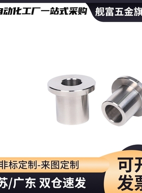 钢套肩型夹具衬套JBHC JBHN JBHM JBH4 5 6 8 10 12 15 16 20 25