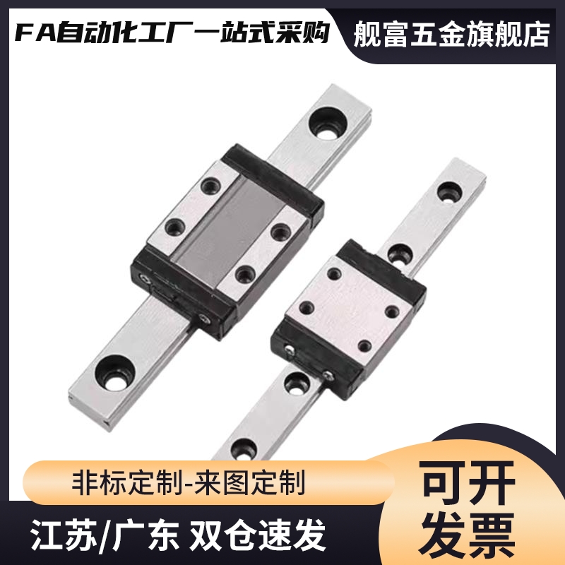 微型直线导轨单双滑块加长SSELB6/8/10/13/16/20-50/100/150/200/