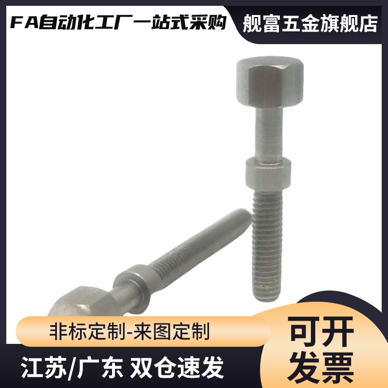 PAY02外六角型调整螺栓AJSTM3/4/5/6/8/10/12手拧调节螺丝 标准型