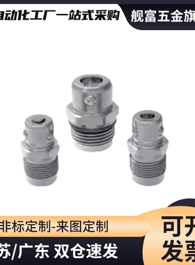 WKA060/0080/0100/0120/0160/060-B/0080-B/0100-B/钢珠夹紧器