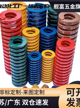 弹簧SWF/SWL/SWM/SMH/SWB8/10/12/14/16/18/20/25/27/30矩形SWC