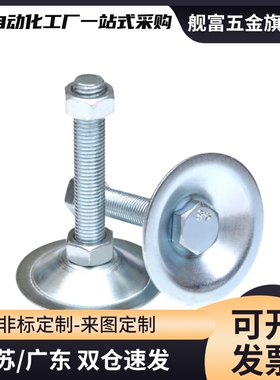 NFJN5/6/8/10/12/16/20-50/60/75/100/10/150脚轮调整块 标准型