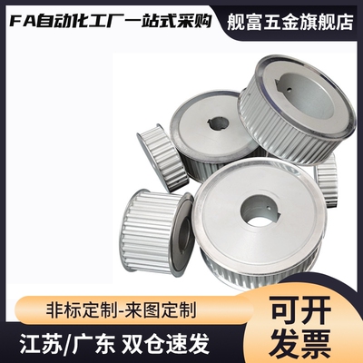 EVF01同步惰轮EVF01-W9/W11/W15/W16/W22-D20 D25 D30 惰轮AFBD