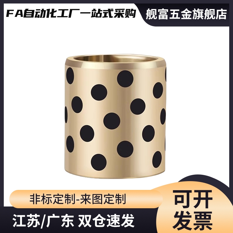 MPBR MPBRU5 6 12 15 16-10 12 15 16 20 25 30 40黄铜石墨铜套8