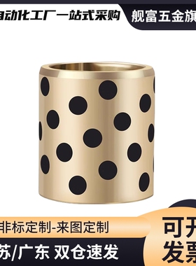 MPBR MPBRU5 6 12 15 16-10 12 15 16 20 25 30 40黄铜石墨铜套8