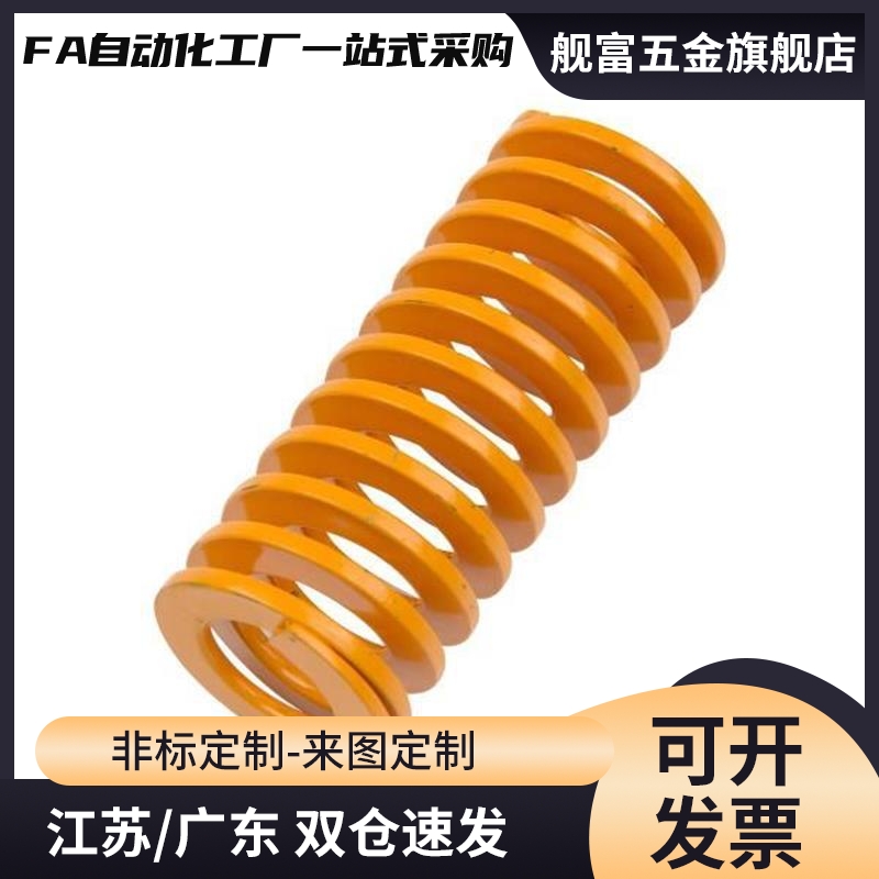 矩形弹簧SSWF10-10/15/20/25/30/35/40/45/50/55/60/65/70/80/90