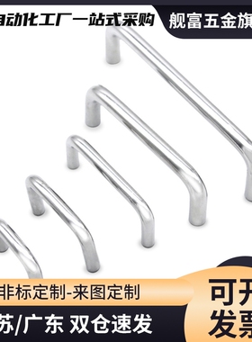 UHFN100 不锈钢角型拉手 外露式拉手-内螺纹型 工业设备把手