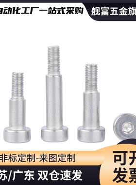 CLBK/CLBKH/SCLBK/SCLBKH铰链销4/5/6/8/10/12/13/14/15/16/20/25