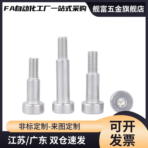 CLBK/CLBKH/SCLBK/SCLBKH铰链销4/5/6/8/10/12/13/14/15/16/20/25
