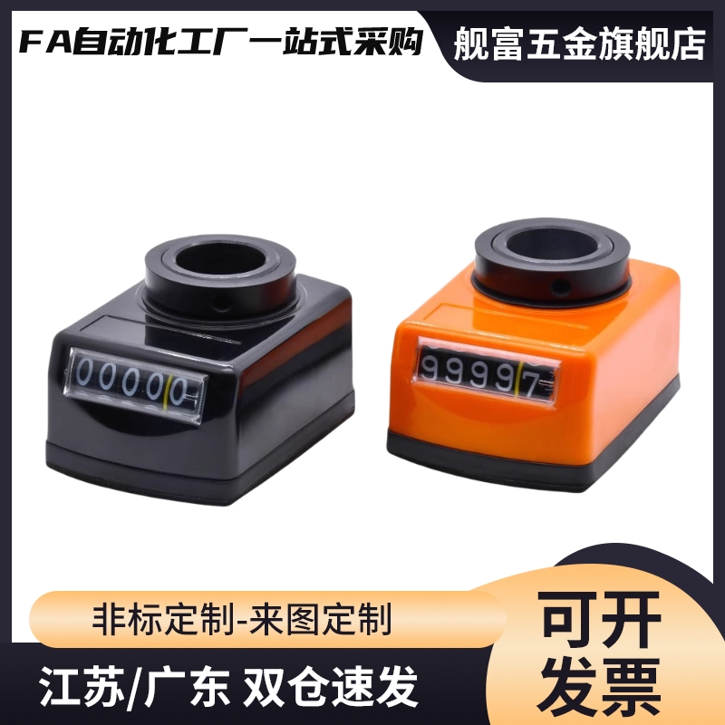 DPZL3大型位置显示器5位数