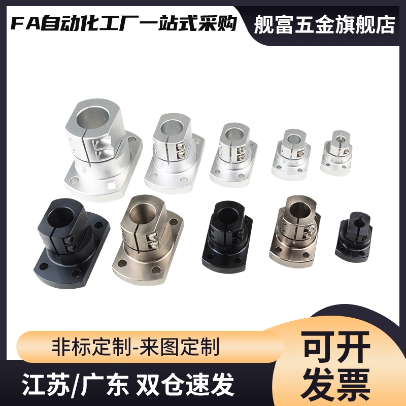 底座用支座RBT01-D10 12 15 16光轴导向轴底座用支架CLSB30 35 40