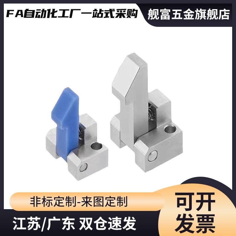 自动定位组块止回器 ATLAM ATLAN ATLAS25 35 45 PFE01 自动上扣