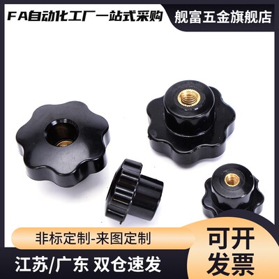 C-NLZT6/NLZT8/NLZT10/NLZT12七星型把手通孔型