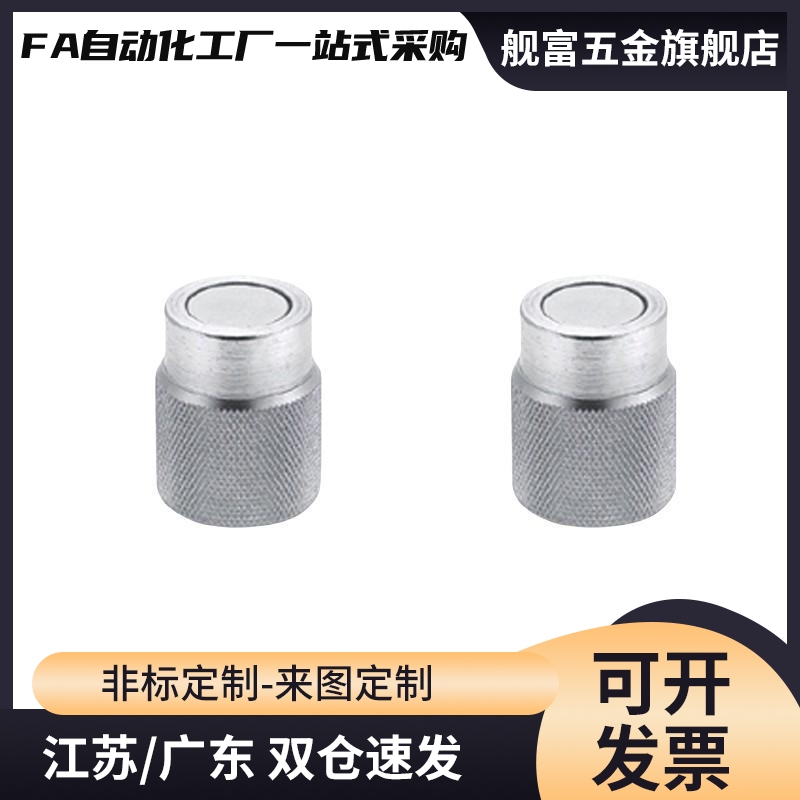 MH11-D10/D13/D16/D20/D25/D28 MGR10/13/16/20/25滚花型带座磁铁