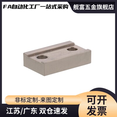 ICG01/ICG11/LLPL/LLPU14/23/28/33/36/43直线导轨定位板