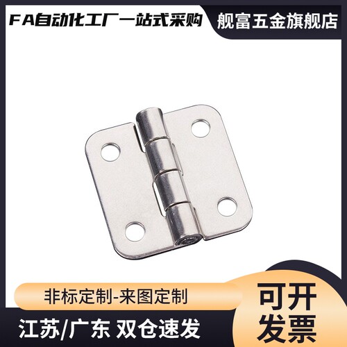 E-LHFV01/E-HFV03/HFV01-A35/A47/A61/A50/A60 不锈钢铰链合页