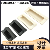 A70 拉手隐藏扣手XAD41 140 XAD81 塑胶暗式 110 XAD82 XAD42