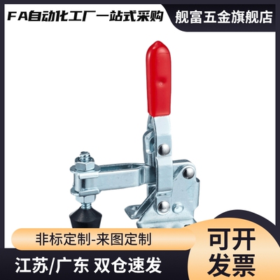 快速夹钳 垂直压紧式 WDC101-A WDC101-ASS WDC13009 WDC101-B