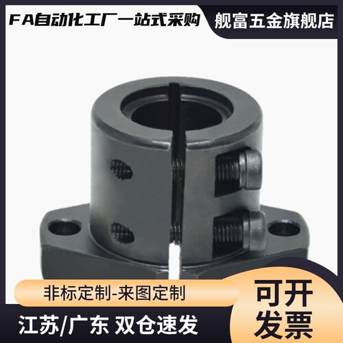 方法兰加长型导向轴支座 GAJ11/GAJ12/GAJ16-D12-D16-D20-D25