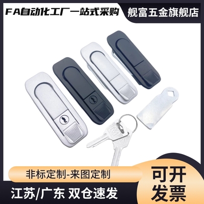 XAT01 XAT02把手按压式平面锁电柜门锁 A型/B型XAT21 XAT20