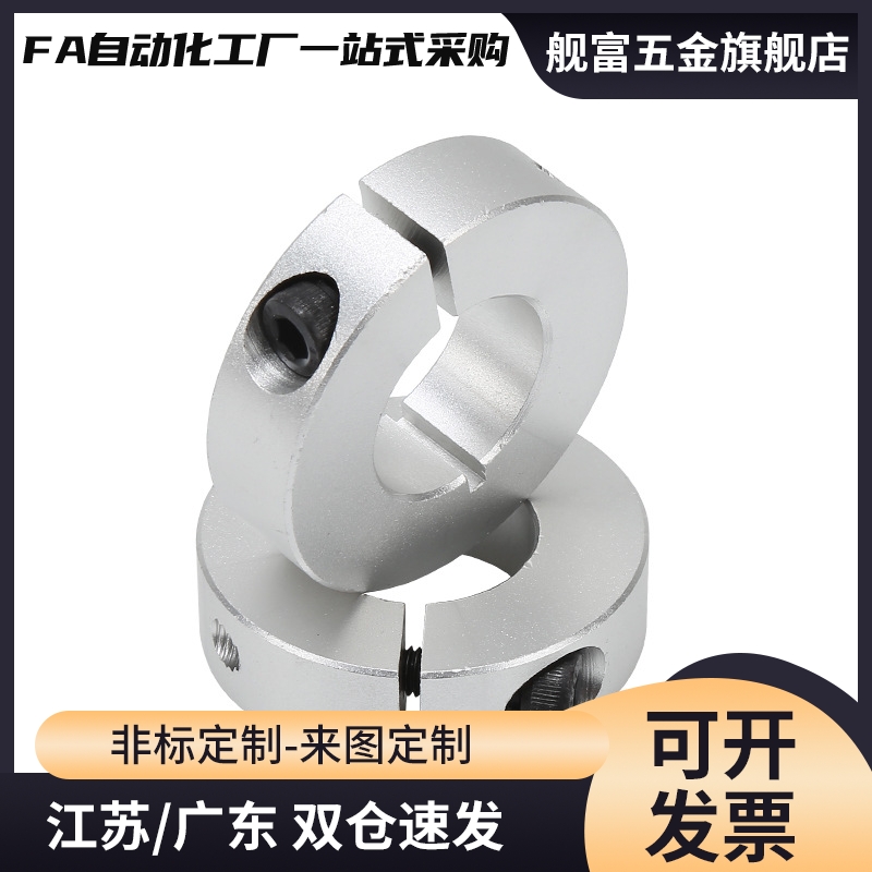 固定环FAU01/02/06/51/52/56-D8/D10/D12/D15/D16/D20/D25/D30