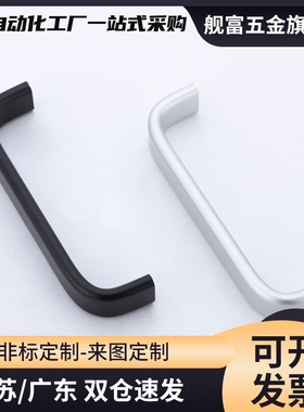 XAG11/46/47-L75/L100/L125/150铝拉手XAP03-A16-L60/100/128-H38