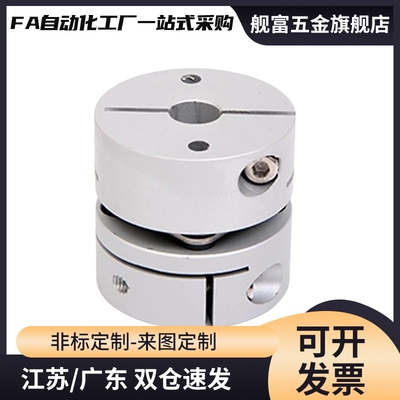 膜片联轴器DBW11 DBW16-D16 D20 D25 D32 D40 D50