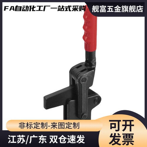 快速夹具CH/GH/HS-30600HL/31200HL/32500HL/35000HL