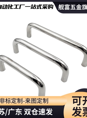 把手C-UWANM80圆形UWAN120拉手PULB-60/100/135/PULBS160NUWA